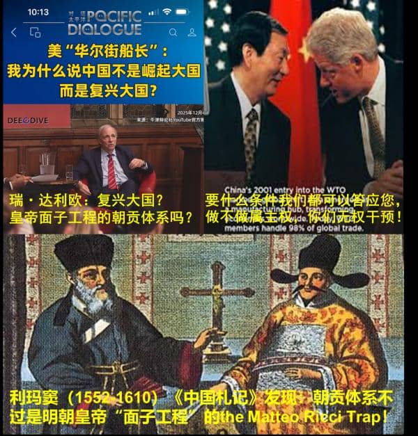 1778539436110477.png 达利欧话术.png