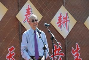 第四届中国培田春耕节 · 耕读并作,天人共生