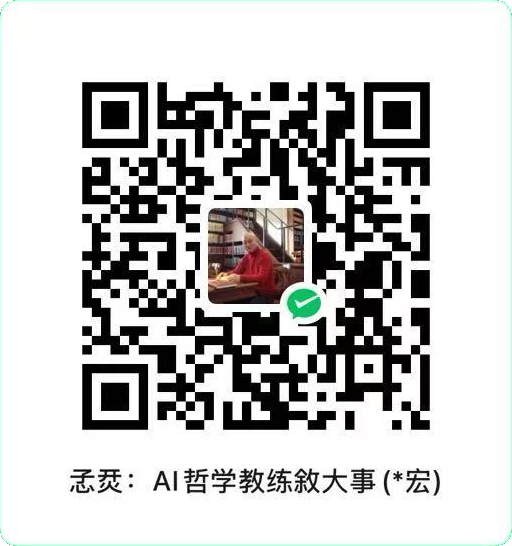 微信支付打赏二维码